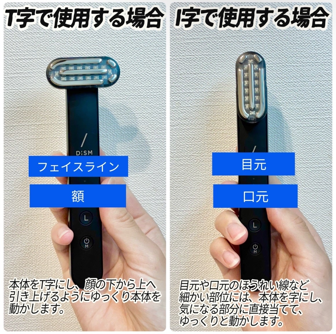 ディズム EMS EER メディスキンケアデバイス/DISM/美顔器・マッサージを使ったクチコミ(4枚目)