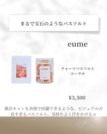 ルージュスナイデル n/SNIDEL BEAUTY/口紅を使ったクチコミ(4枚目)