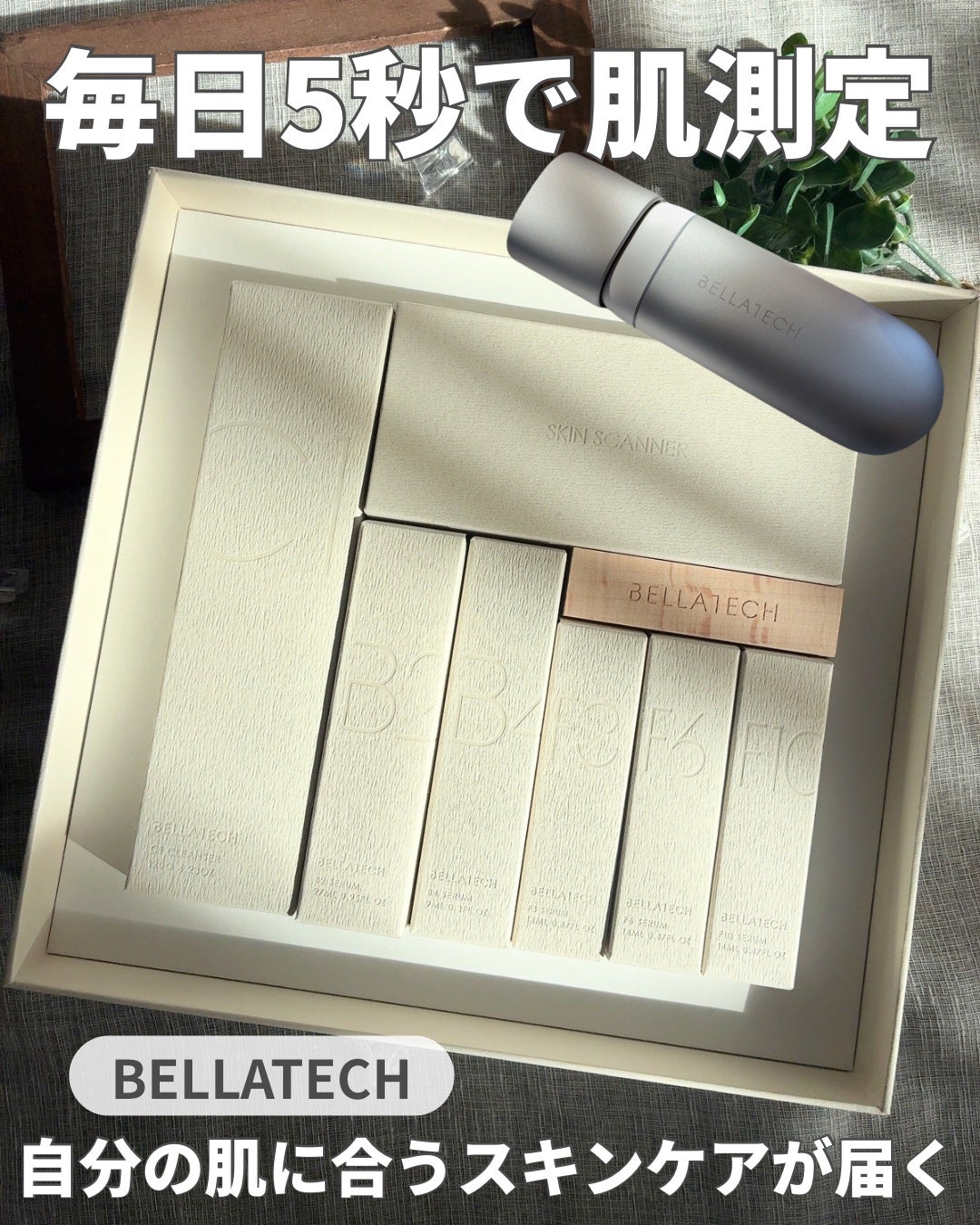 BASIC CARE/BELLATECH/美容液を使ったクチコミ(1枚目)