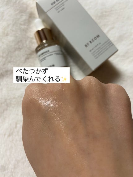 EGF アンプル/BY ECOM/美容液を使ったクチコミ(7枚目)