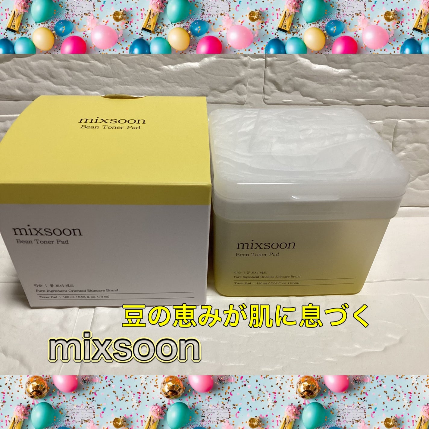 mixsoon(ミックスン)のビーン トナー パッド/mixsoon/その他スキンケアを使ったクチコミ(1枚目)