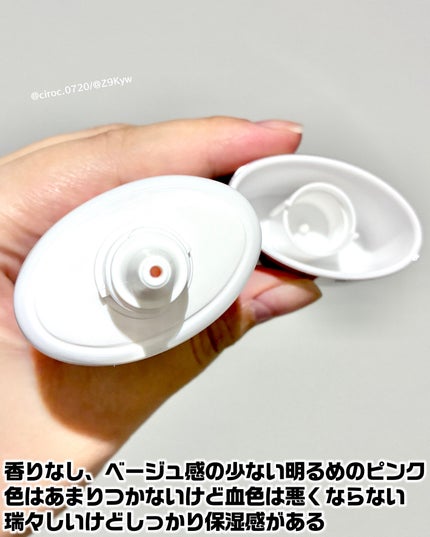 ウォータースプラッシュサンクリーム セラミド/espoir/日焼け止めクリームを使ったクチコミ(3枚目)