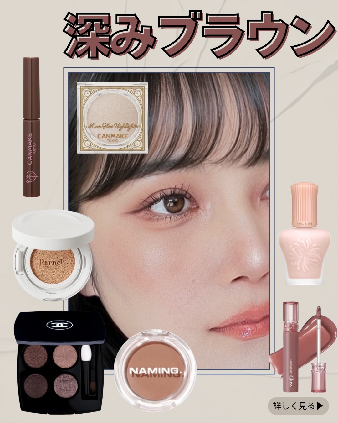 グラスティングカラーグロス/rom&nd/リップグロスを使ったクチコミ（1枚目）