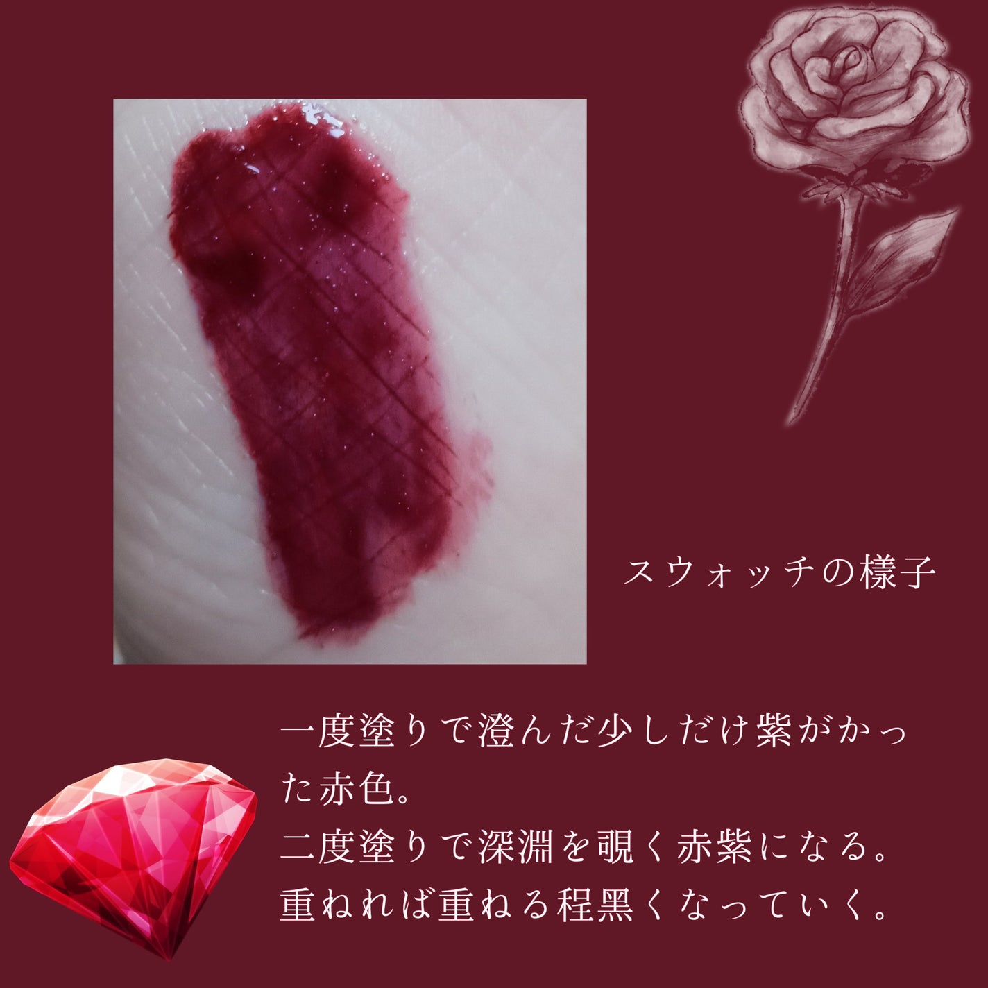 リップティント/Kirei&co./リップティントを使ったクチコミ(2枚目)