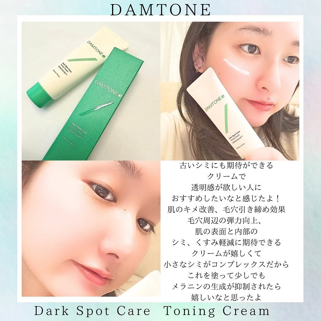 ダムトーン ポアトーンニングアキュエッセンス/ダムトーン/美容液を使ったクチコミ(6枚目)