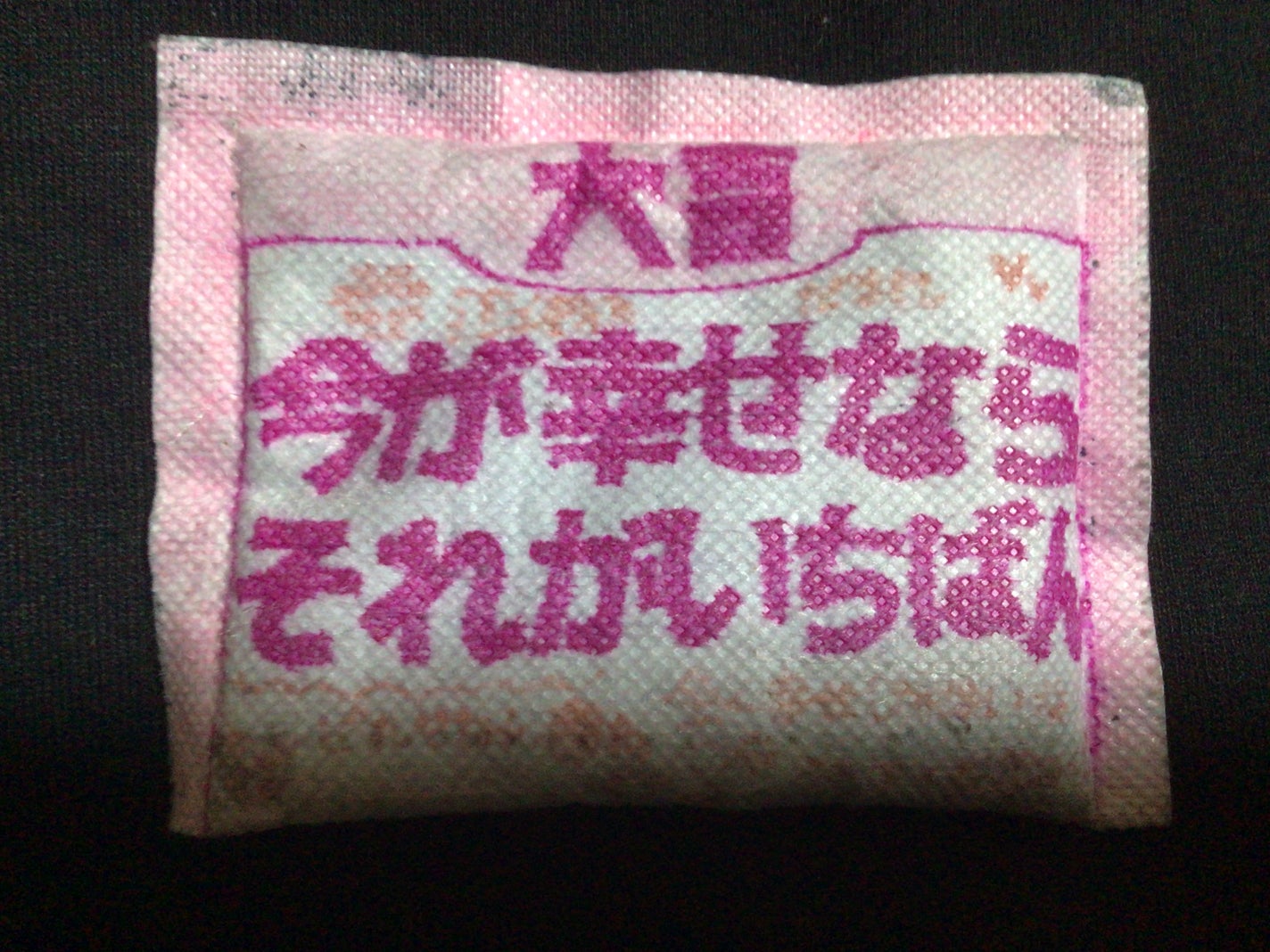 穂( す い ) on LIPS 「すいね、最近カイロに落書きしてて、それ紹介するね!!1個目⇨恋..」(1枚目)