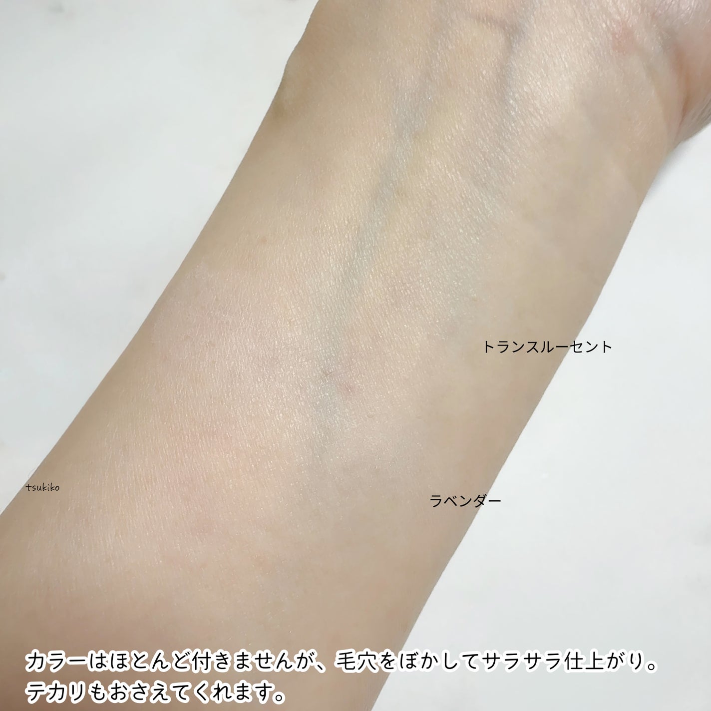 スタジオ フィックス プロ セット ブラー プレスト パウダー デュオ/M・A・C/プレストパウダーを使ったクチコミ(5枚目)