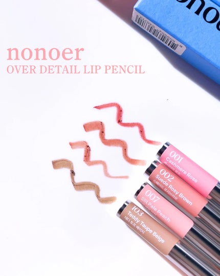 オーバーディテールリップペンシル/nonoer/リップライナーを使ったクチコミ(2枚目)