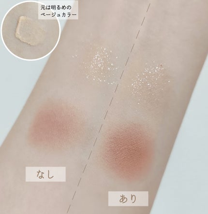 ウインク アイ シェード プライマー/Javin De Seoul/リキッドアイシャドウを使ったクチコミ(2枚目)