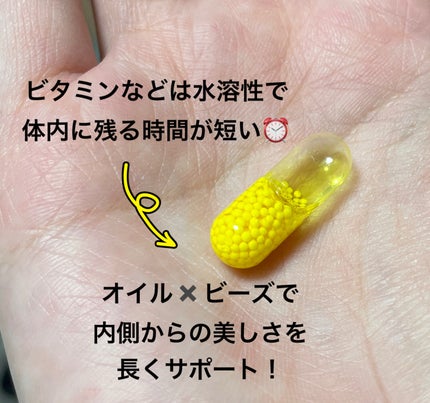 ビュースター 持続型ナイアシンアミド/matsukiyo LAB/美容サプリメントを使ったクチコミ(2枚目)