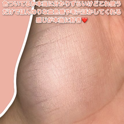 ピュア ブラッシュド サンシャイン チーク/PERIPERA/パウダーチークを使ったクチコミ(3枚目)