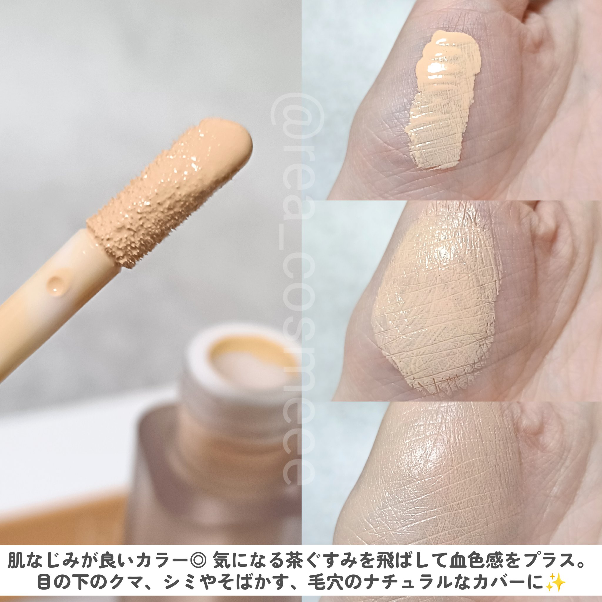 レベルアップベース/Joliyen/化粧下地を使ったクチコミ（3枚目）