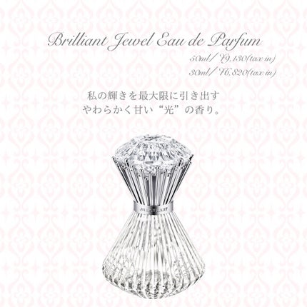 ヴァニラ ラスト オード パルファン/JILL STUART/香水(レディース)を使ったクチコミ(3枚目)