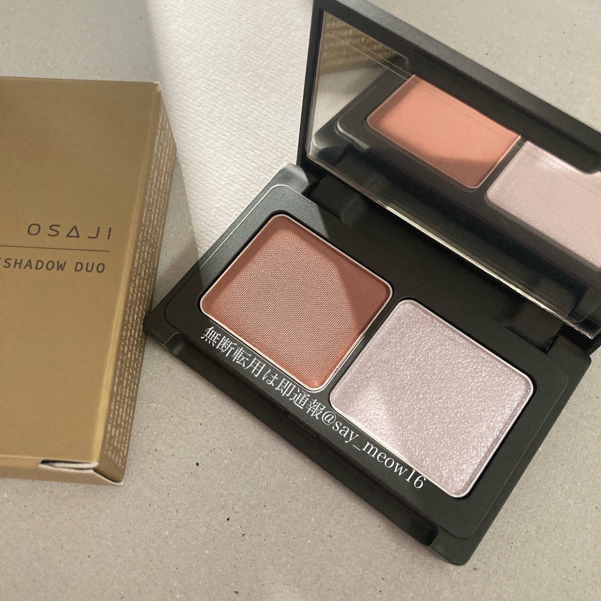 オサジ ニュアンス アイシャドウ デュオ/OSAJI/アイシャドウパレットを使ったクチコミ（1枚目）