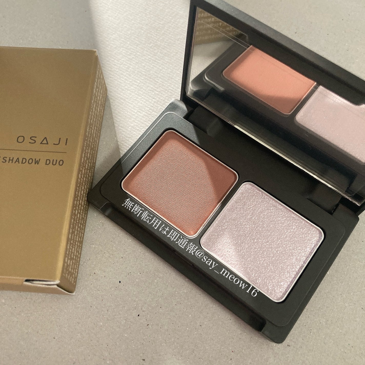 オサジ ニュアンス アイシャドウ デュオ/OSAJI/アイシャドウパレットを使ったクチコミ(1枚目)