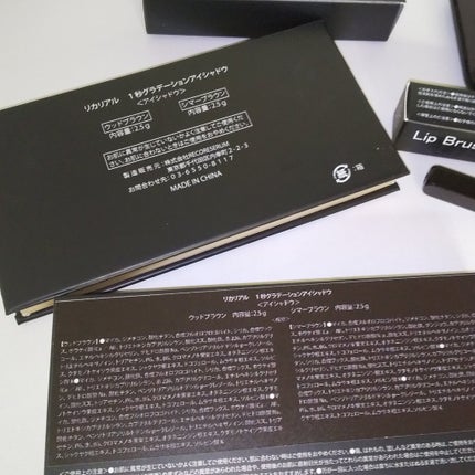 1秒グラデーションアイシャドウ/リカリアル/アイシャドウパレットを使ったクチコミ(3枚目)