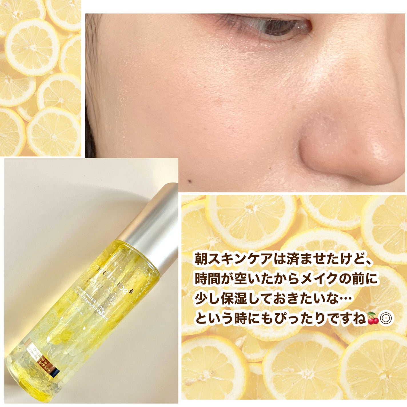 コウジ酸ビタゼリーセラムミスト/MEDICUBE/美容液を使ったクチコミ(4枚目)