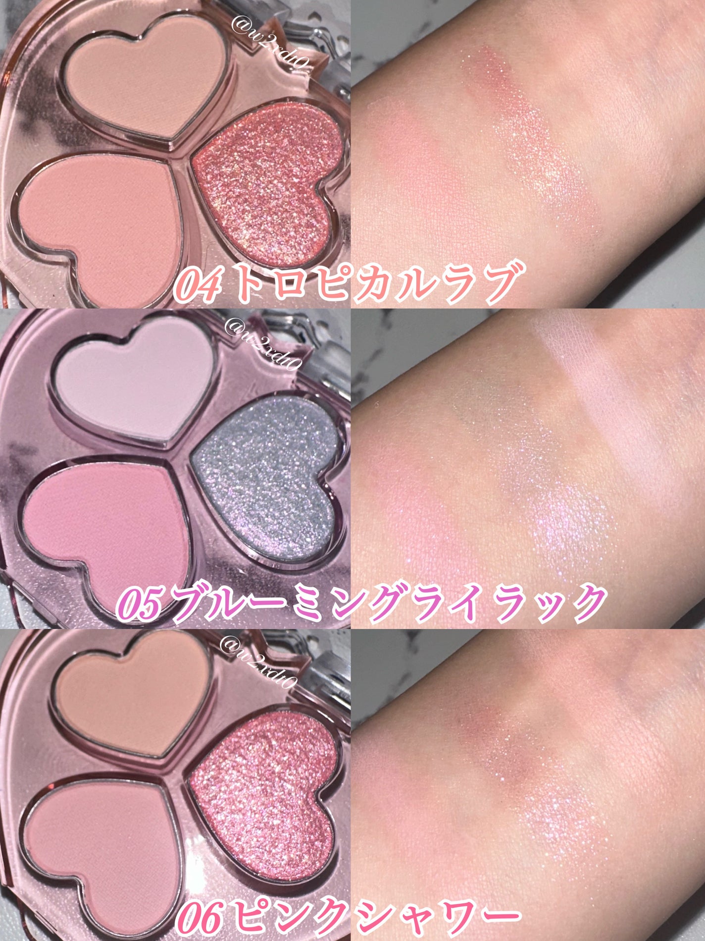 ひなた@フォロバ100 on LIPS 「💓12/10日セブン-イレブンにて新発売2aNから『from2..」(3枚目)