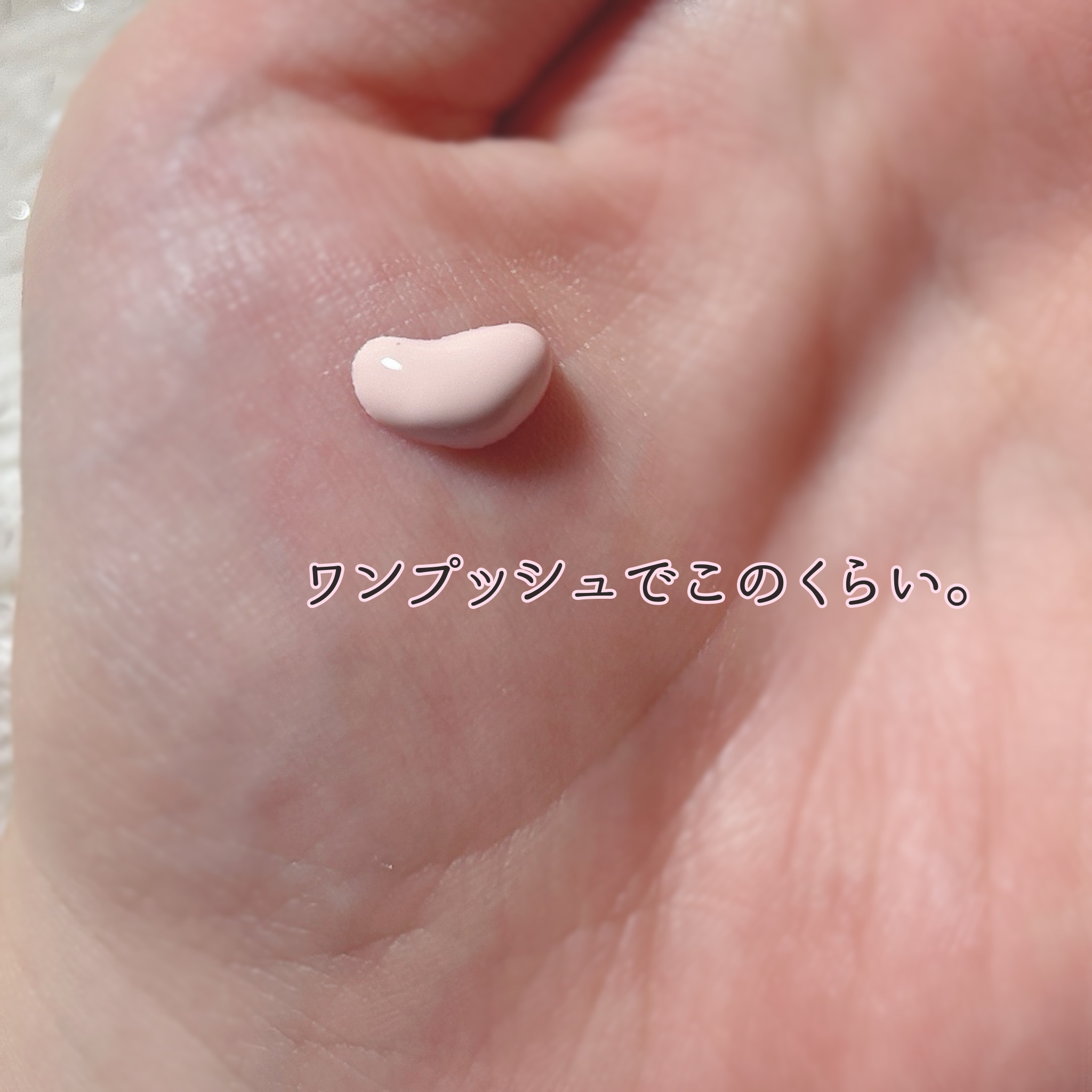 トーンステインカラーコレクティングプライマー/VDL/化粧下地を使ったクチコミ（2枚目）