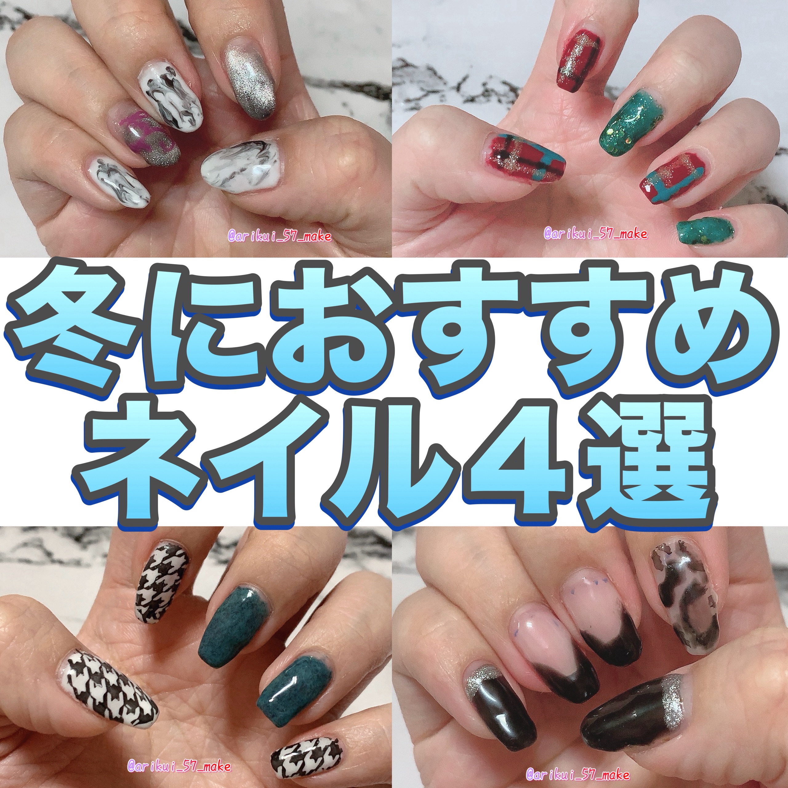 ジェルネイル（ライト対応）/セリア/ジェルネイルを使ったクチコミ（1枚目）