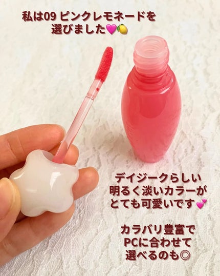 ピュアウォーターリップグロス/dasique/リップグロスを使ったクチコミ(3枚目)