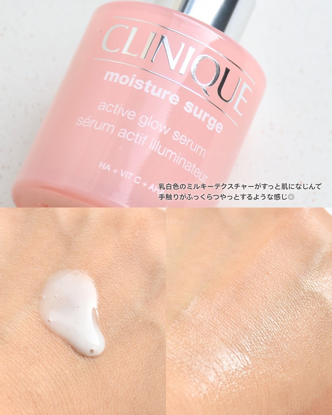 モイスチャー サージ グロウ リファイン セラム(美容液)/CLINIQUE/美容液を使ったクチコミ(3枚目)