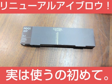 エクセル ザ プライムアイブロウ/excel/アイブロウペンシルを使ったクチコミ(1枚目)