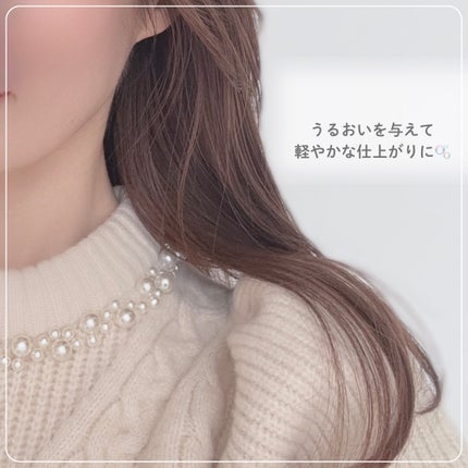 ラクチュアUFBヘアミルク/ラクチュア/ヘアミルクを使ったクチコミ(3枚目)