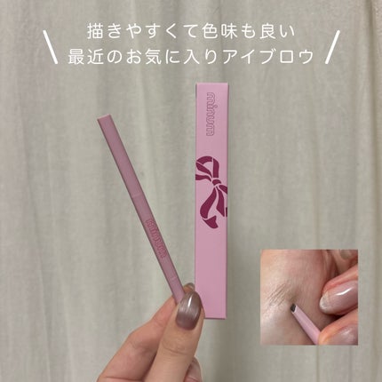 minum ミニュム アイブロウペンシルのクチコミ「minum ミニュム アイブロウペンシル 02 ナチュラルブラウン ¥550
プチプラなのに.....」(1枚目)