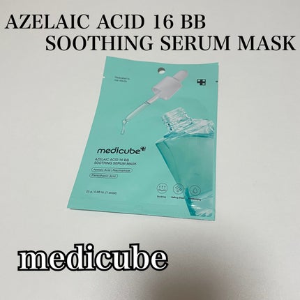アゼライン酸16BBスージングセラムマスク/MEDICUBE/シートマスク・パックを使ったクチコミ(1枚目)