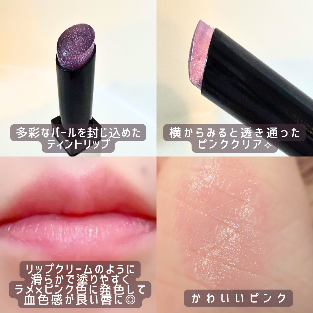 グリタリングジェリーリップ/THREE/リップティントを使ったクチコミ（2枚目）