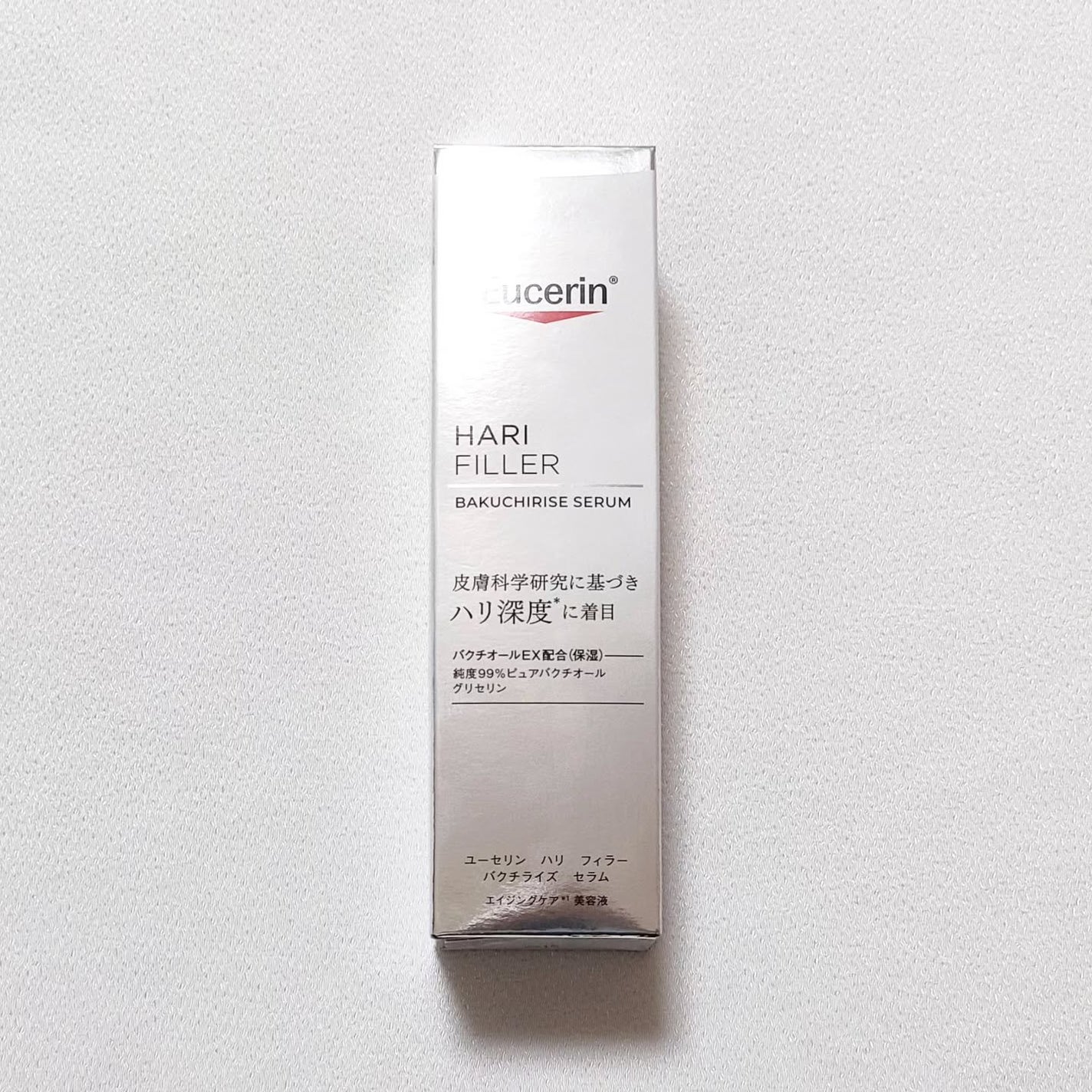 ユーセリン ハリフィラー バクチライズセラム<美容液>/Eucerin/美容液を使ったクチコミ(5枚目)