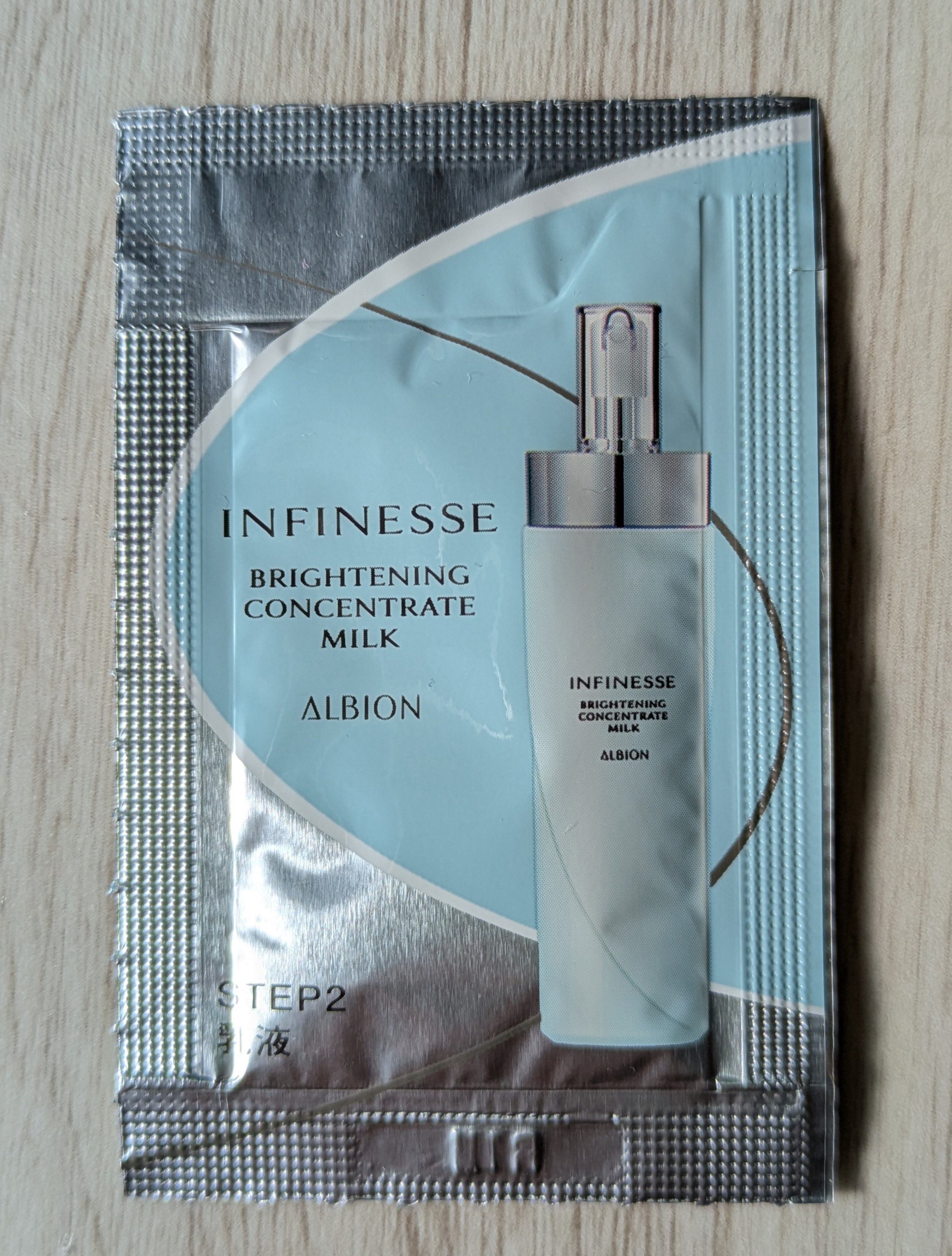 フラルネ ブライトリファイン ミルク M/ALBION/乳液を使ったクチコミ（2枚目）