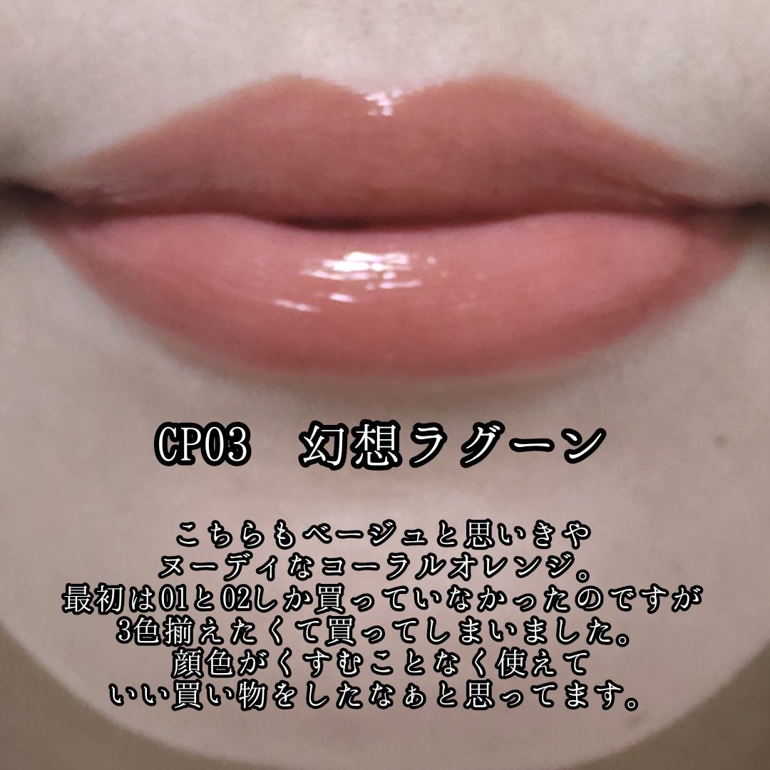 ケイト リップモンスター クリスタルポッド/KATE/口紅を使ったクチコミ(5枚目)