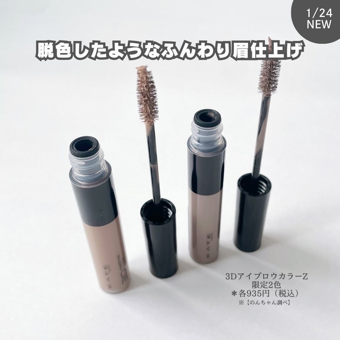 ケイト デザイニングアイブロウ3D/KATE/パウダーアイブロウを使ったクチコミ(2枚目)