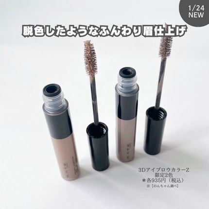 ケイト デザイニングアイブロウ3D/KATE/パウダーアイブロウを使ったクチコミ(2枚目)