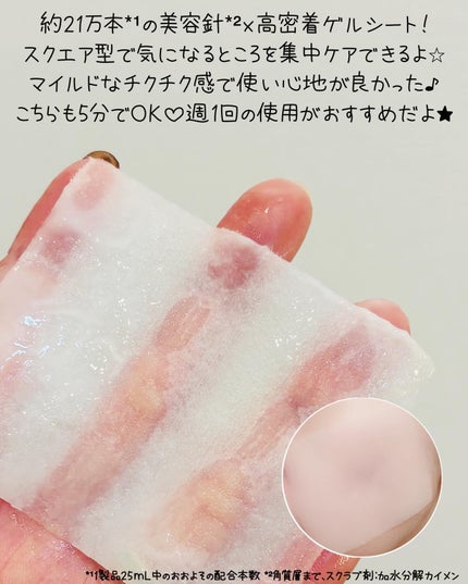 リズム ベース デイリーケアマスク グロウ 7枚入り/RISM/シートマスク・パックの画像