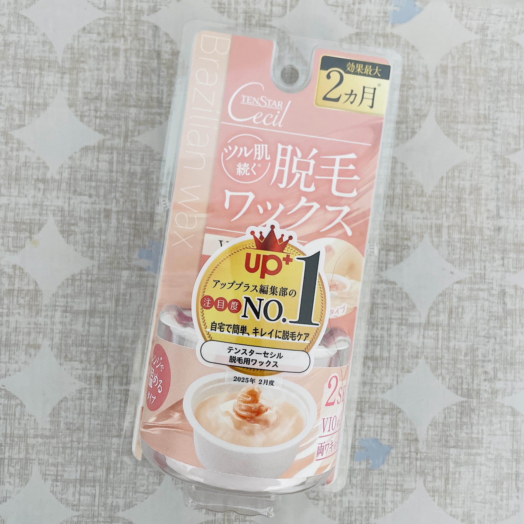 テンスターセシル脱毛用ホットブライズワックス/テンスター/除毛クリームを使ったクチコミ（1枚目）