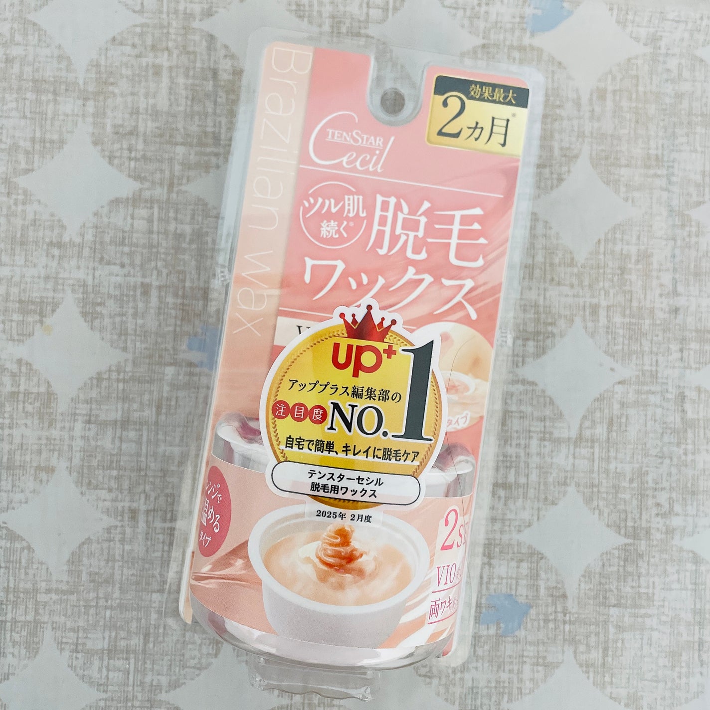 テンスターセシル脱毛用ホットブライズワックス/テンスター/除毛クリームを使ったクチコミ(1枚目)