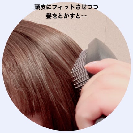 スカルプD ネクストプラス スタイルエレブラシ/アンファー(スカルプD)/ヘッドマッサージャーを使ったクチコミ(5枚目)