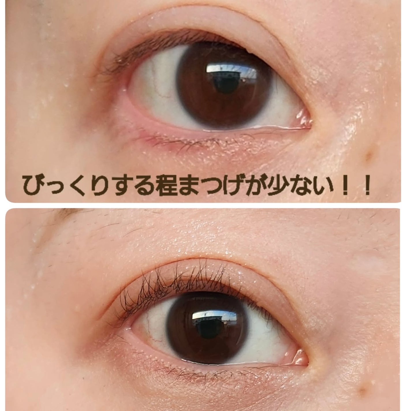 ひとえ・奥ぶたえ用カーラー/アイプチ®/ビューラーを使ったクチコミ(3枚目)