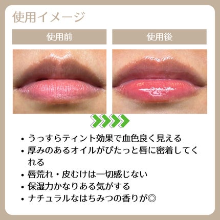 キスキス ビー グロウ オイル 389 スパークリング ピーチ /GUERLAIN/リップグロスの画像