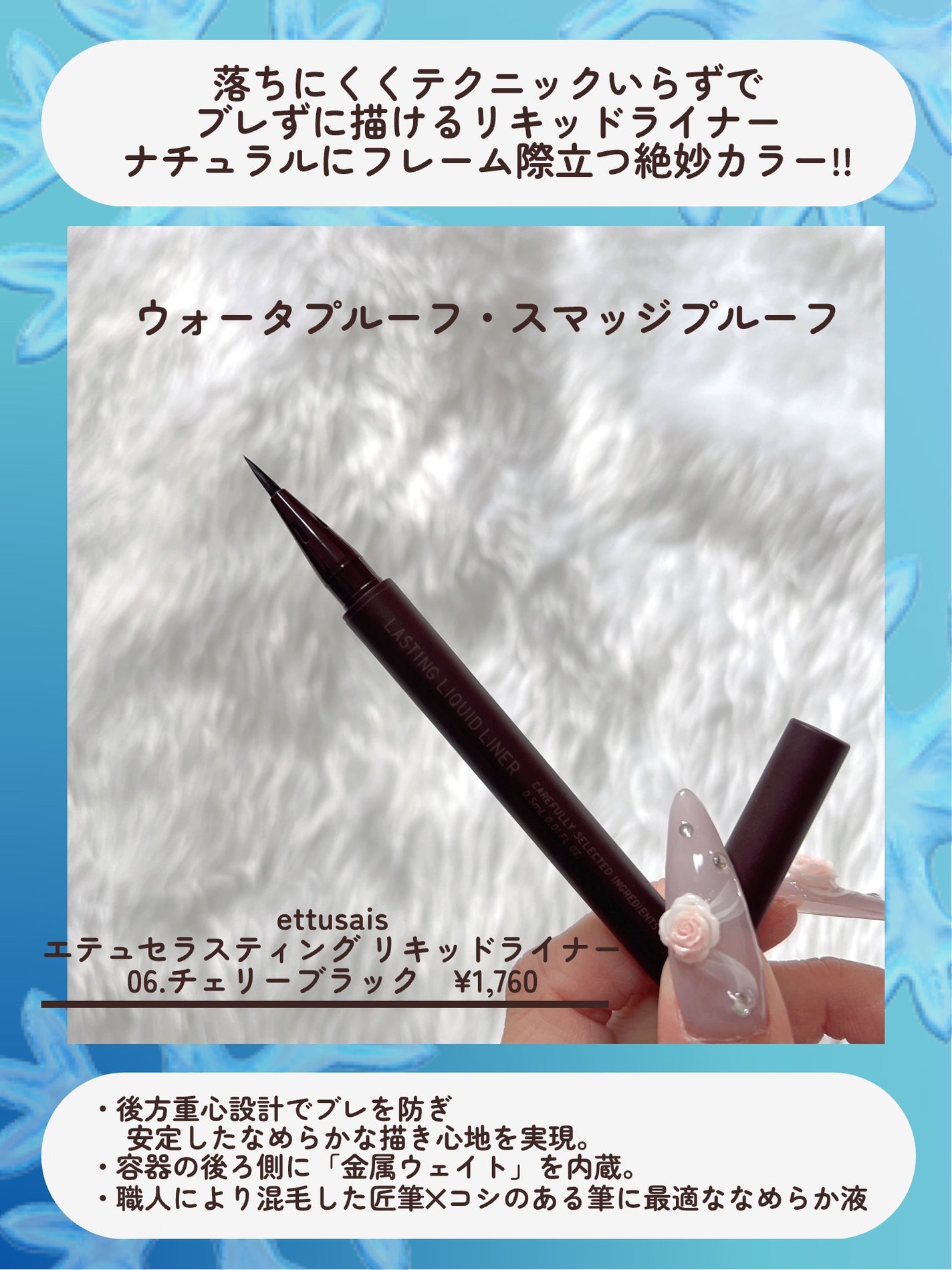 エテュセ リップエディション(ティントルージュ)/ettusais/リップティントを使ったクチコミ(4枚目)