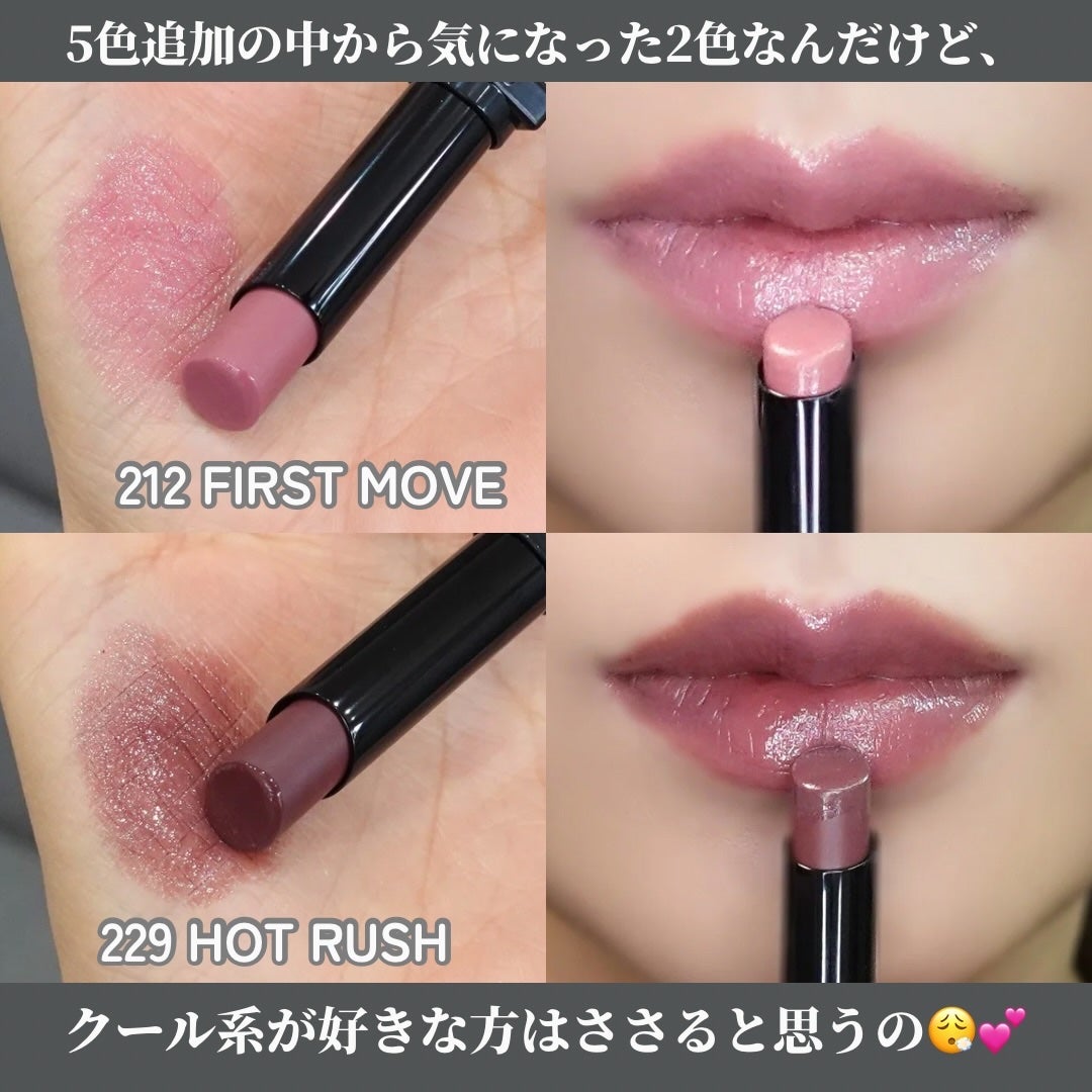 アフターグロー センシュアルシャイン リップスティック/NARS/口紅を使ったクチコミ(8枚目)