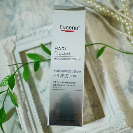 ユーセリン ハリフィラー バクチライズセラム<美容液>/Eucerin/美容液を使ったクチコミ(2枚目)