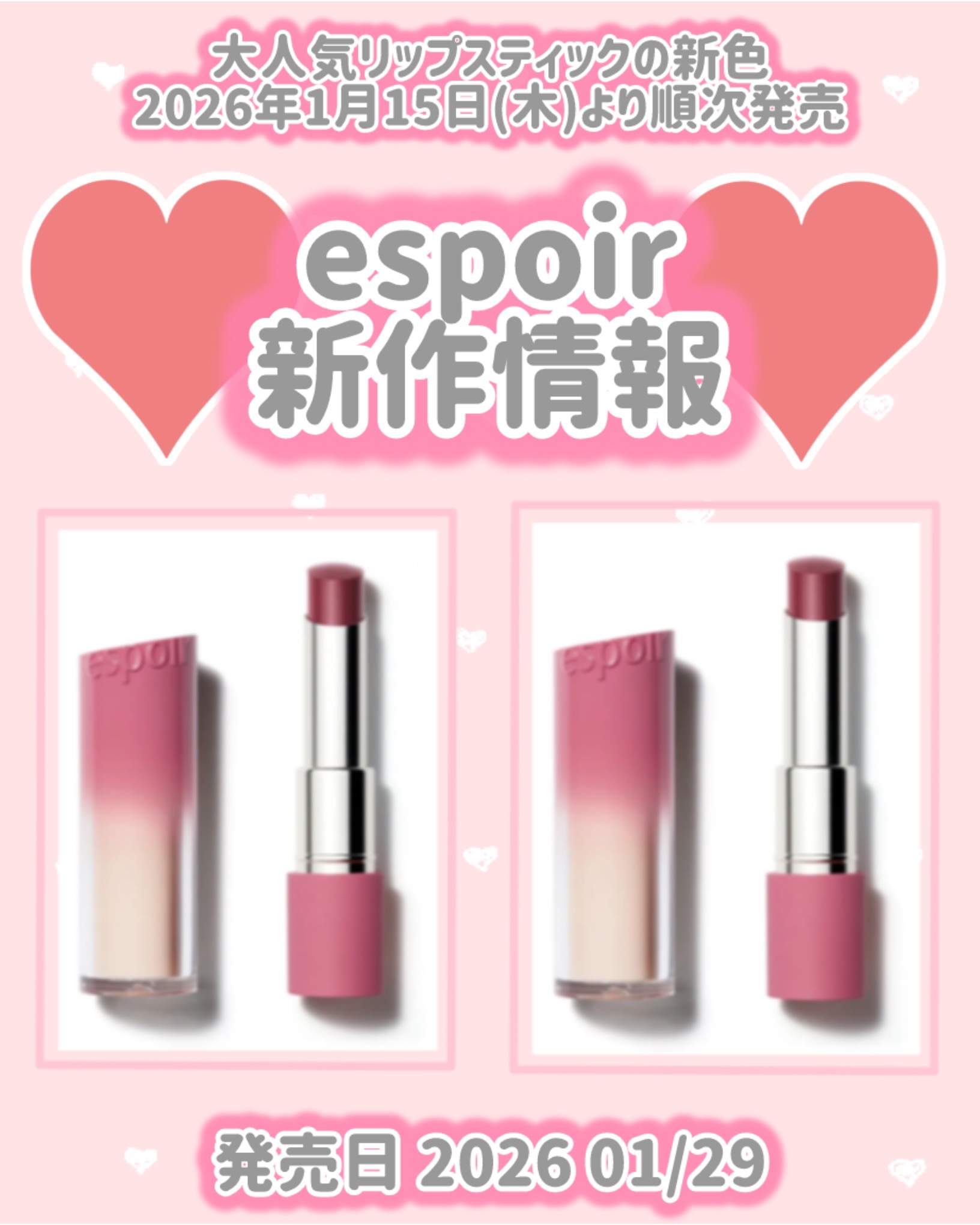 ノーウェアリップスティック バーミンググロー/espoir/口紅を使ったクチコミ（1枚目）