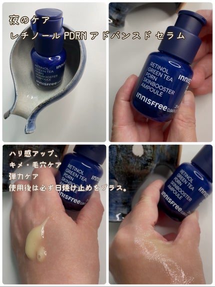 ビタC グリーンティーエンザイム ブライト セラム/innisfree/美容液を使ったクチコミ(3枚目)