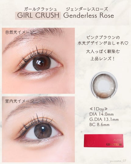 ラディリス 1day/スウィート/ワンデー(1DAY)カラコンを使ったクチコミ(5枚目)