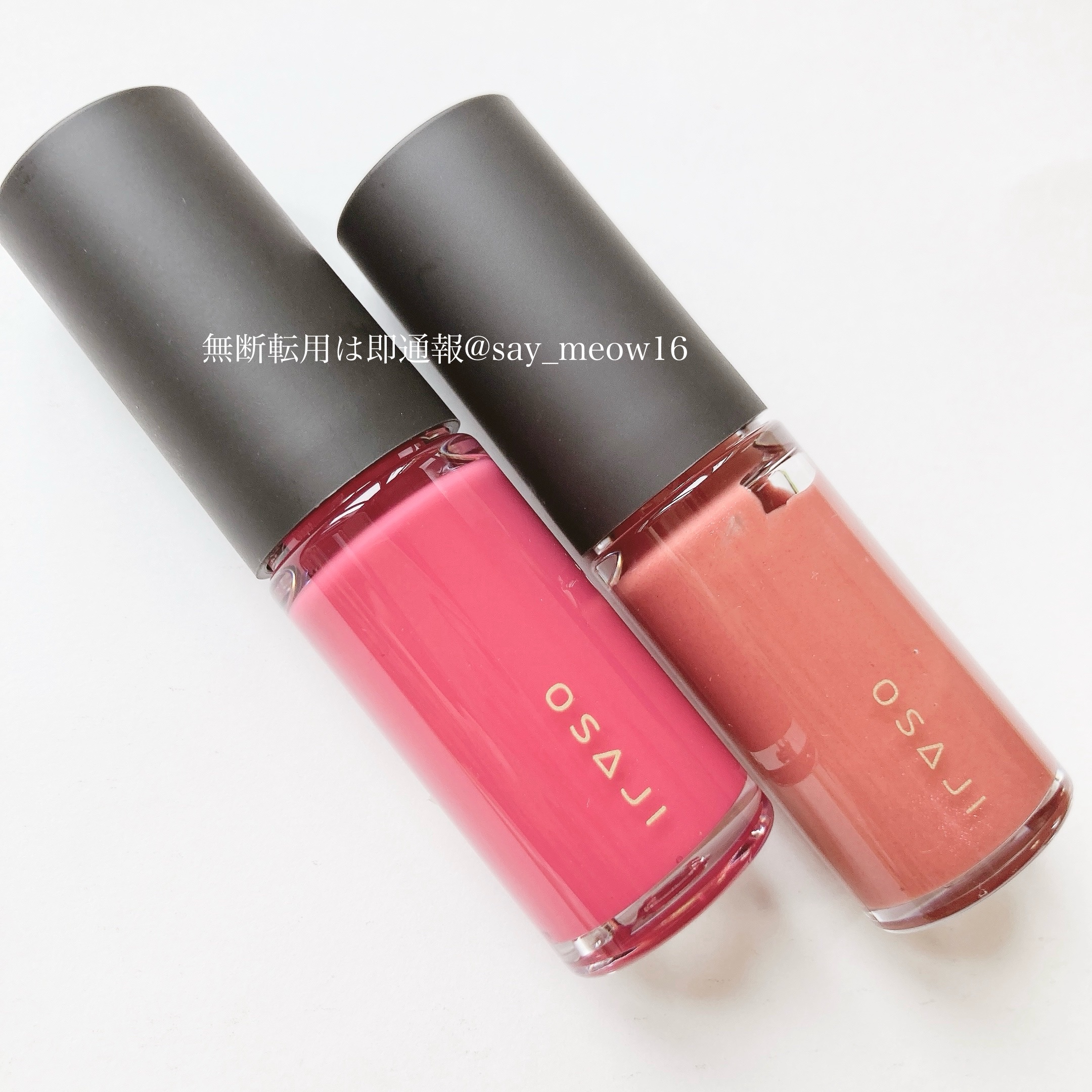 ニュアンス リップグロス 06 Aizu／合図/OSAJI/リップグロスを使ったクチコミ（1枚目）