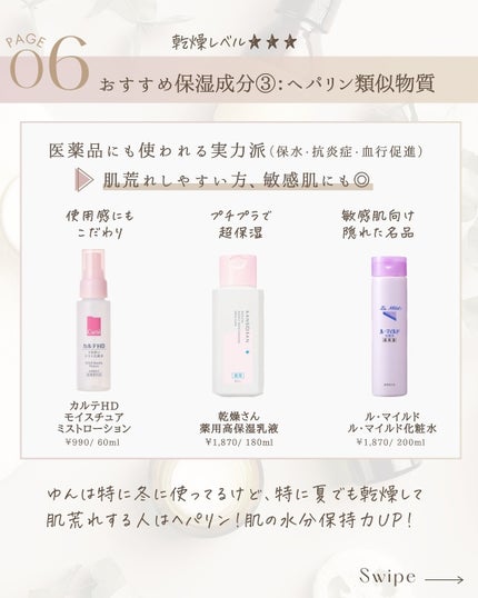 ゆん|元化粧品研究|ノーファンデ肌 on LIPS 「@yun.skincare_👈スキンケアで人生変えよう夏って汗..」(8枚目)